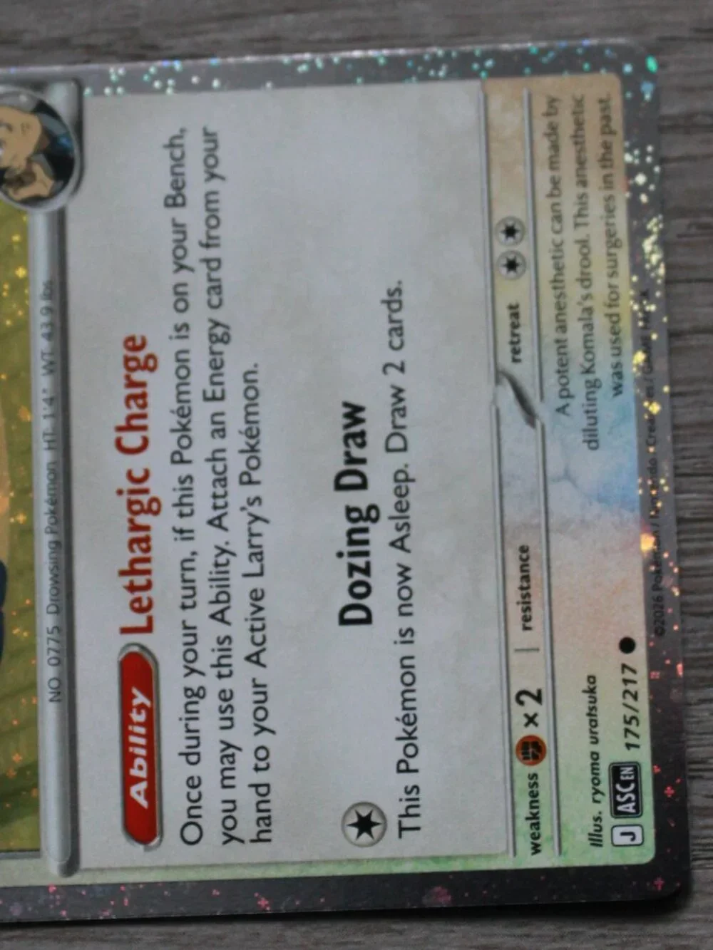 Pokemon 